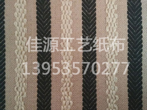 佳源工藝紙布廠紙布環(huán)保美觀，用途廣受歡迎